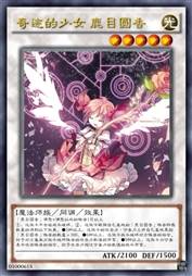 奇迹的少女 Madoka
