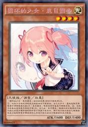 圆环的少女·Madoka