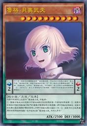 鲁格·贝奥武夫