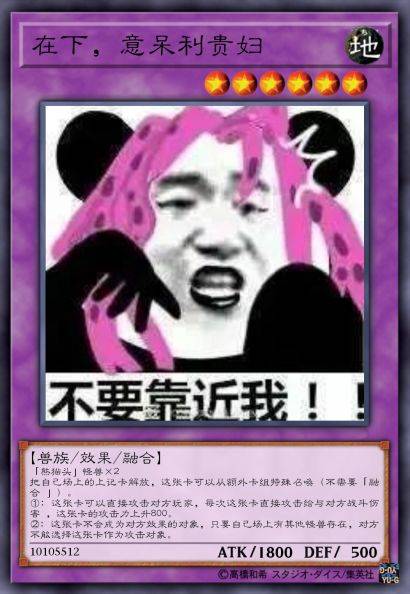 在下,意呆利贵妇