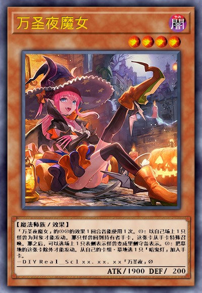 万圣夜魔女