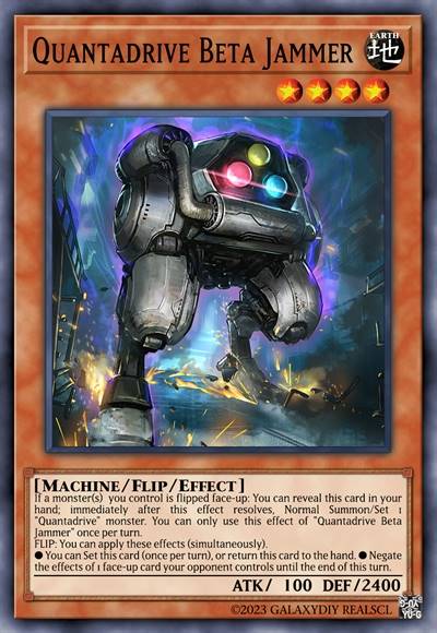 量子驱动 β干扰机