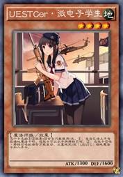 UESTCer·微电子学生