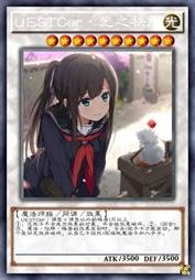 UESTC·光之秩序