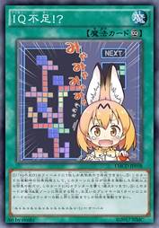 智商碾压!?