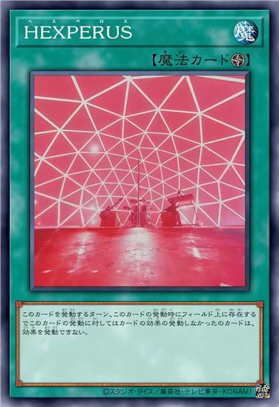 白暮