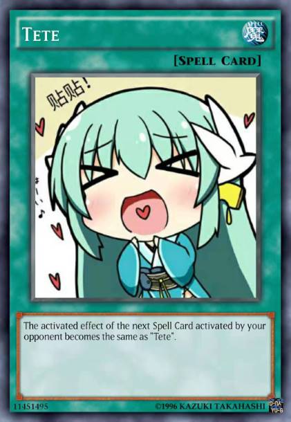贴贴
