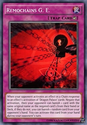 悠远之枷：断裁