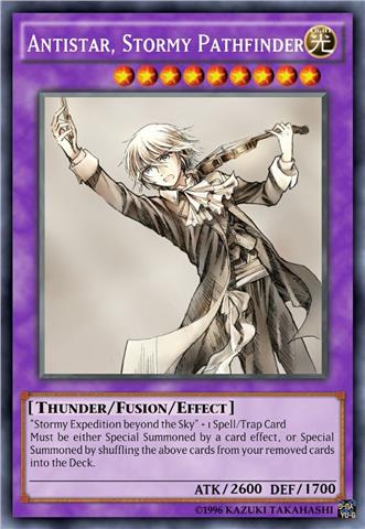 风雨开拓者 逆星