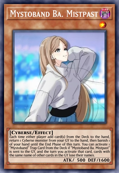 迷托邦夜守 迷昔