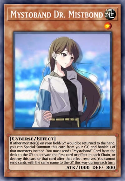 迷托邦迹巡 迷绊