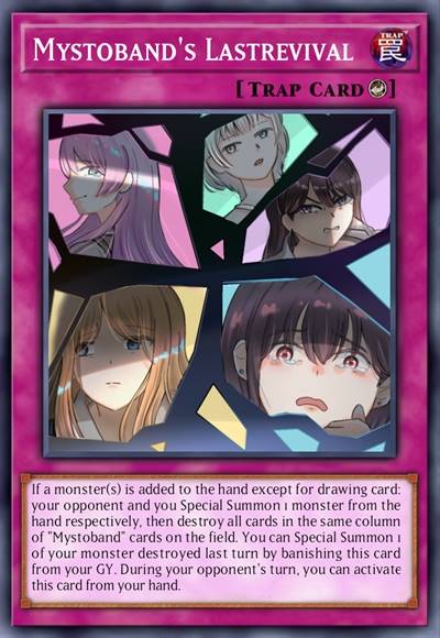 迷托邦的昨日再演