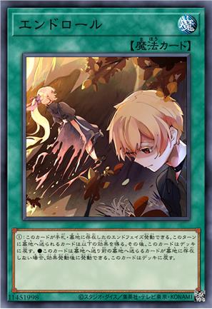 片尾名单