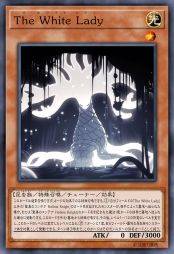 白色夫人