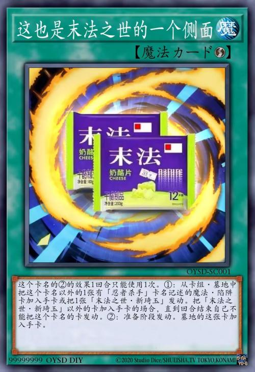 这也是末法之世的一个侧面
