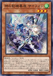 神之创机基底 巡风