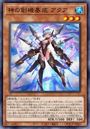 神之创机基底 临水