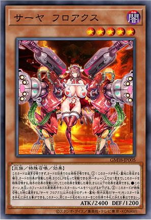 撒野 绽华