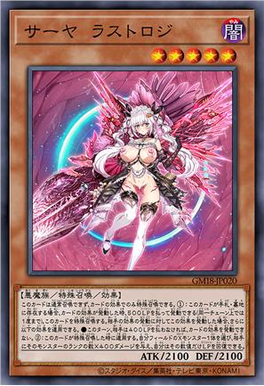 撒野 蚀爱