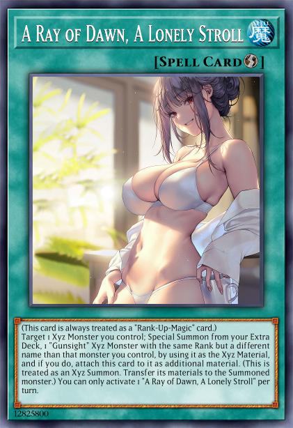 清晨一缕 一人独行