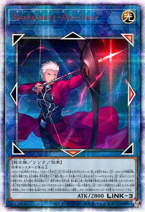 Servant-Archer