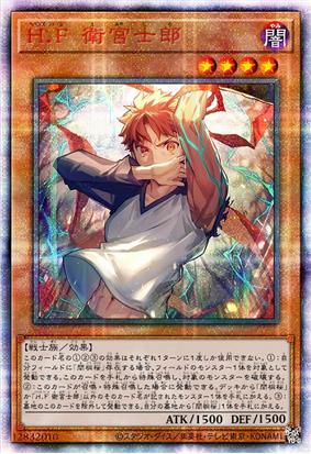 天之杯 卫宫士郎