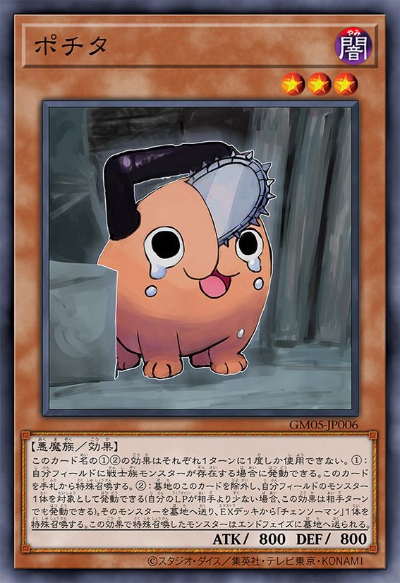 啵奇塔