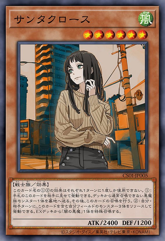 圣诞老人