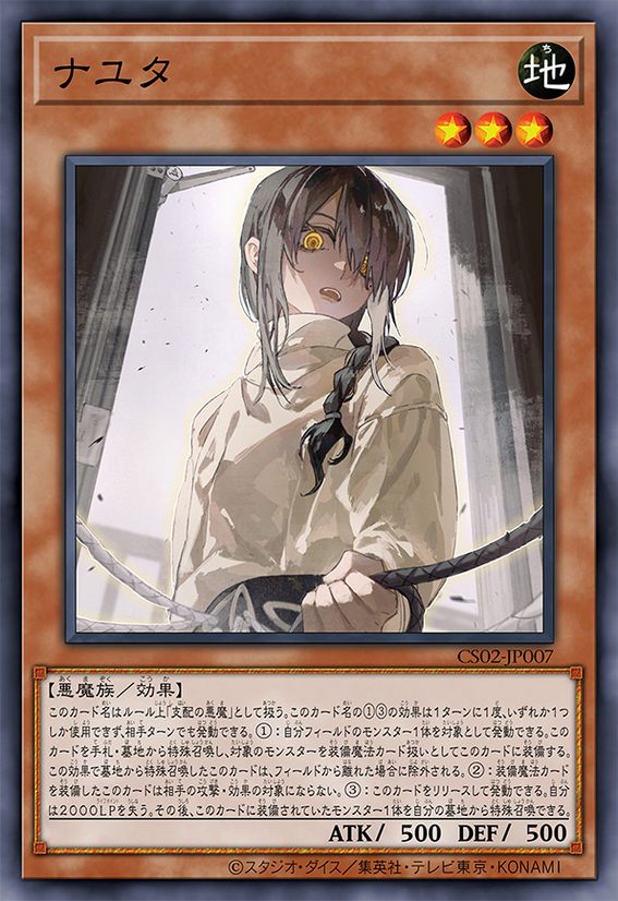 那由多