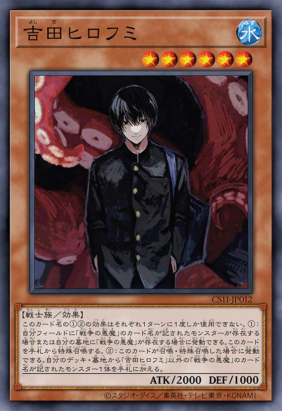 吉田宽文
