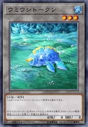 海牛衍生物