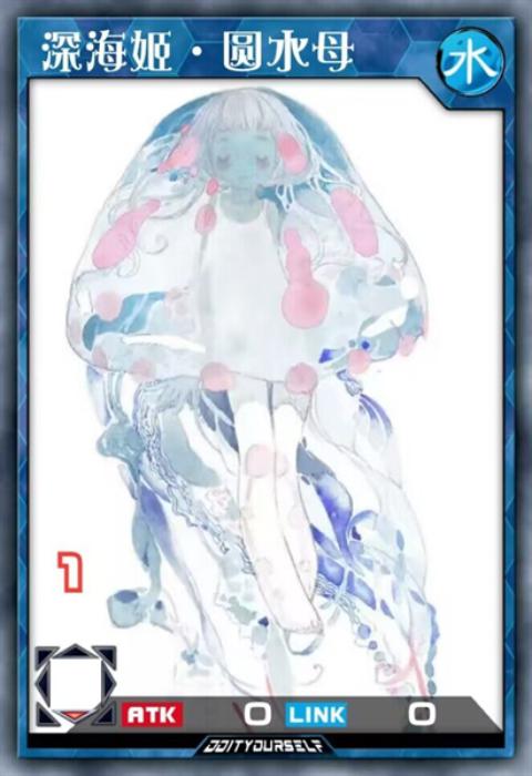深海姬·圆水母
