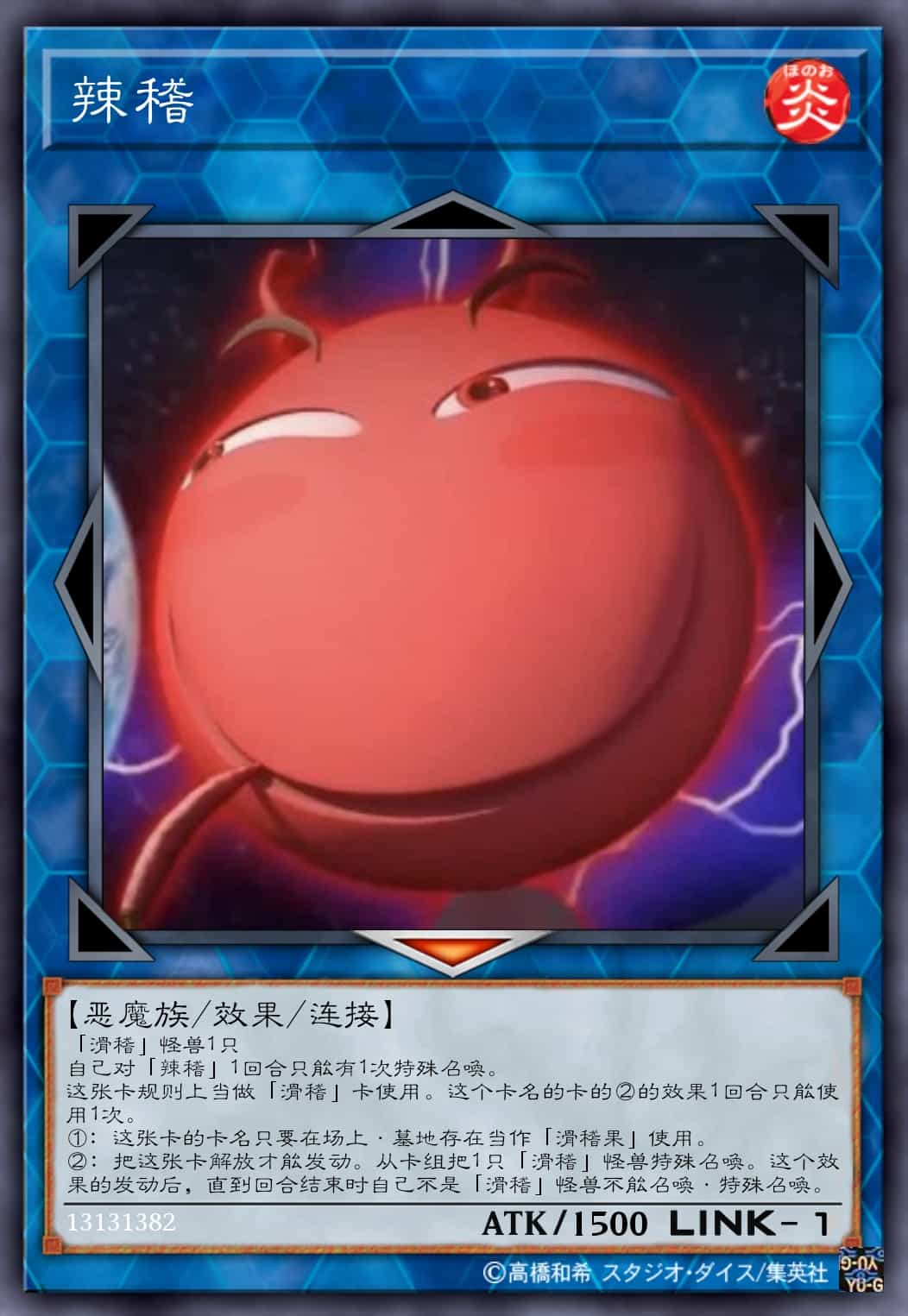 辣稽