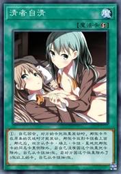 清者自清