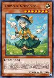 Tama & Nanahira