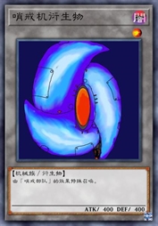 哨戒机衍生物