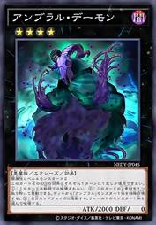 阴影恶魔