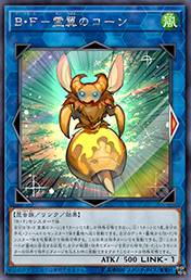 蜂军-灵翼之钢锥蜂