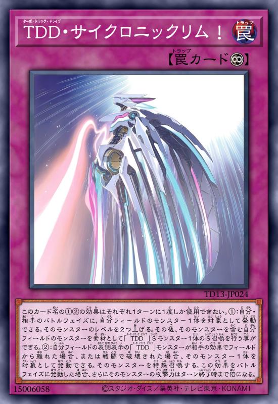 高速燃星涡旋升格！