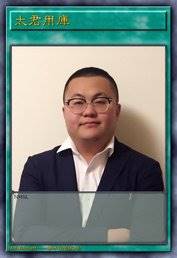 天皇专用