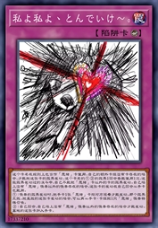 灵霄裂暝