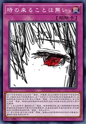 婚帖葬岁