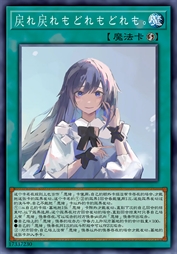 薤露啮柩