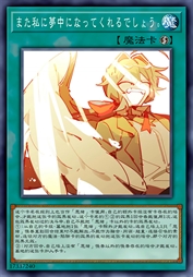 百劫情蛊