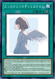 珏焚劫烬