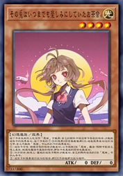 糖狱溺阳