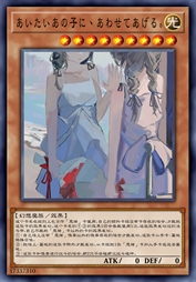 三生引谶