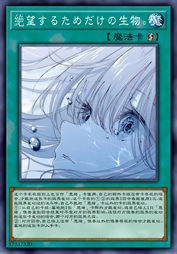 蛭啮宙胎