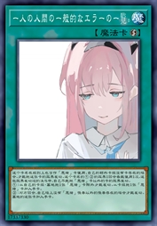 堕甑录痂