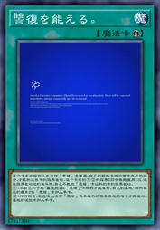 燧骨刑霜